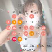 郁美 12月出勤日 シャトーペトラ