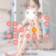 郁美 1月の出勤日 シャトーペトラ