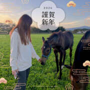 郁美 謹賀新年 シャトーペトラ