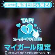 ヒメ日記 2025/10/03 13:56 投稿 いおり SAPPORO ばつぐんnet