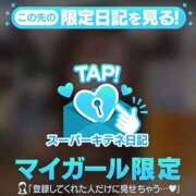 ヒメ日記 2025/10/05 13:33 投稿 いおり SAPPORO ばつぐんnet