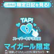 ヒメ日記 2025/11/19 12:06 投稿 いおり SAPPORO ばつぐんnet