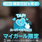 いおり 限定画像💎 SAPPORO ばつぐんnet