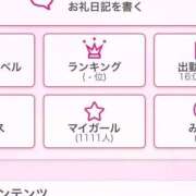 ヒメ日記 2025/04/04 16:51 投稿 しいなchan AZUL本庄