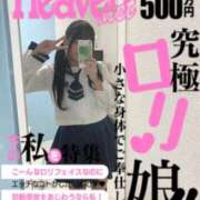 ヒメ日記 2025/05/20 16:51 投稿 しいなchan AZUL本庄