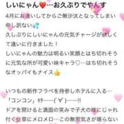 ヒメ日記 2025/07/21 14:41 投稿 しいなchan AZUL本庄