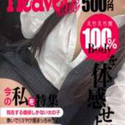 ヒメ日記 2025/08/11 12:11 投稿 しいなchan AZUL本庄