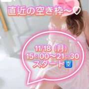 ヒメ日記 2024/11/14 00:16 投稿 岡田★ プリマドンナ