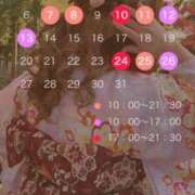 ヒメ日記 2024/12/11 21:07 投稿 岡田★ プリマドンナ