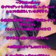 ヒメ日記 2024/12/16 23:07 投稿 岡田★ プリマドンナ