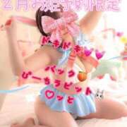 ヒメ日記 2025/01/23 11:56 投稿 岡田★ プリマドンナ