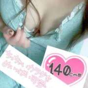 ヒメ日記 2025/01/29 10:07 投稿 岡田★ プリマドンナ