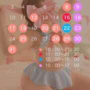 ヒメ日記 2025/02/15 19:47 投稿 岡田★ プリマドンナ