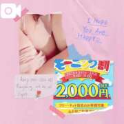 ヒメ日記 2025/03/03 08:07 投稿 岡田★ プリマドンナ