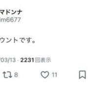 ヒメ日記 2025/03/14 19:37 投稿 岡田★ プリマドンナ