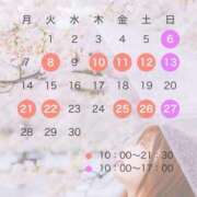 ヒメ日記 2025/03/16 12:27 投稿 岡田★ プリマドンナ