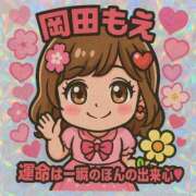 ヒメ日記 2025/04/29 19:37 投稿 岡田★ プリマドンナ