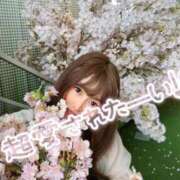 ヒメ日記 2025/05/05 09:10 投稿 岡田★ プリマドンナ