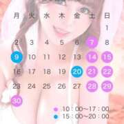 ヒメ日記 2025/05/17 21:19 投稿 岡田★ プリマドンナ