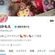 ヒメ日記 2025/05/27 13:27 投稿 岡田★ プリマドンナ