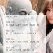 ヒメ日記 2025/06/21 17:47 投稿 岡田★ プリマドンナ