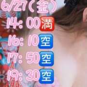 ヒメ日記 2025/06/23 22:07 投稿 岡田★ プリマドンナ