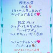 ヒメ日記 2025/07/03 17:22 投稿 岡田★ プリマドンナ