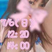 ヒメ日記 2025/07/04 08:07 投稿 岡田★ プリマドンナ