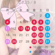 ヒメ日記 2025/07/19 11:57 投稿 岡田★ プリマドンナ