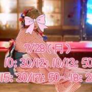 ヒメ日記 2025/07/27 18:27 投稿 岡田★ プリマドンナ