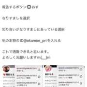 ヒメ日記 2025/07/28 16:07 投稿 岡田★ プリマドンナ