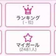 ヒメ日記 2025/08/05 15:07 投稿 岡田★ プリマドンナ