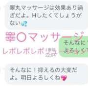 ヒメ日記 2025/08/05 17:17 投稿 岡田★ プリマドンナ