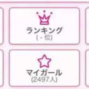 ヒメ日記 2025/08/19 00:47 投稿 岡田★ プリマドンナ