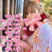 ヒメ日記 2025/09/14 18:07 投稿 岡田★ プリマドンナ