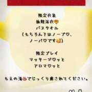 ヒメ日記 2025/10/21 08:17 投稿 岡田★ プリマドンナ