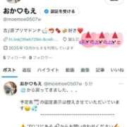 ヒメ日記 2025/10/27 11:57 投稿 岡田★ プリマドンナ