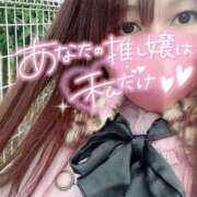 ヒメ日記 2025/11/30 08:57 投稿 岡田★ プリマドンナ