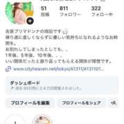 岡田★ 🎄インスタ🎄 プリマドンナ