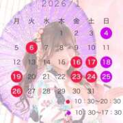 ヒメ日記 2025/12/21 08:17 投稿 岡田★ プリマドンナ