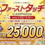 ヒメ日記 2025/12/28 10:57 投稿 岡田★ プリマドンナ