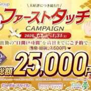 ヒメ日記 2026/01/03 00:17 投稿 岡田★ プリマドンナ