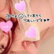 ヒメ日記 2026/01/16 07:17 投稿 岡田★ プリマドンナ