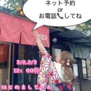 ヒメ日記 2026/01/30 10:17 投稿 岡田★ プリマドンナ