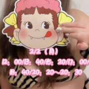 ヒメ日記 2026/01/31 17:17 投稿 岡田★ プリマドンナ