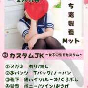 ヒメ日記 2026/02/24 20:37 投稿 岡田★ プリマドンナ