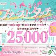 ヒメ日記 2026/03/02 10:27 投稿 岡田★ プリマドンナ