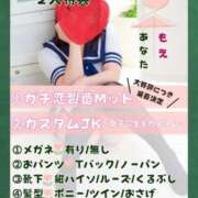 ヒメ日記 2026/03/30 15:07 投稿 岡田★ プリマドンナ