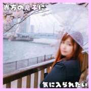 ヒメ日記 2026/04/10 07:17 投稿 岡田★ プリマドンナ