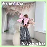 ヒメ日記 2026/04/11 07:07 投稿 岡田★ プリマドンナ